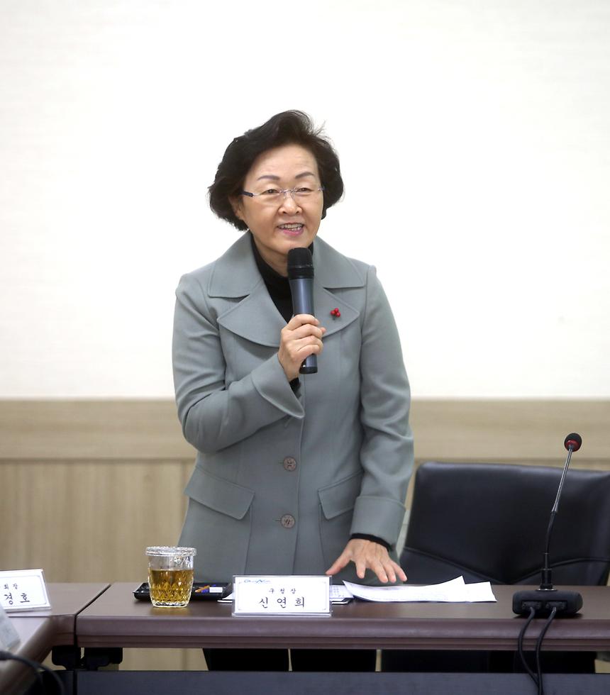 통장협의회 - 1