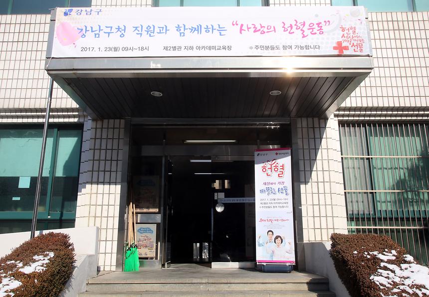 헌혈 - 1
