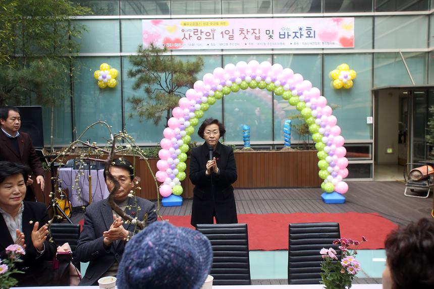 대치2동 일일찻집 - 6