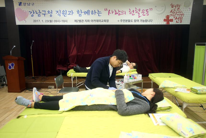 헌혈 - 2