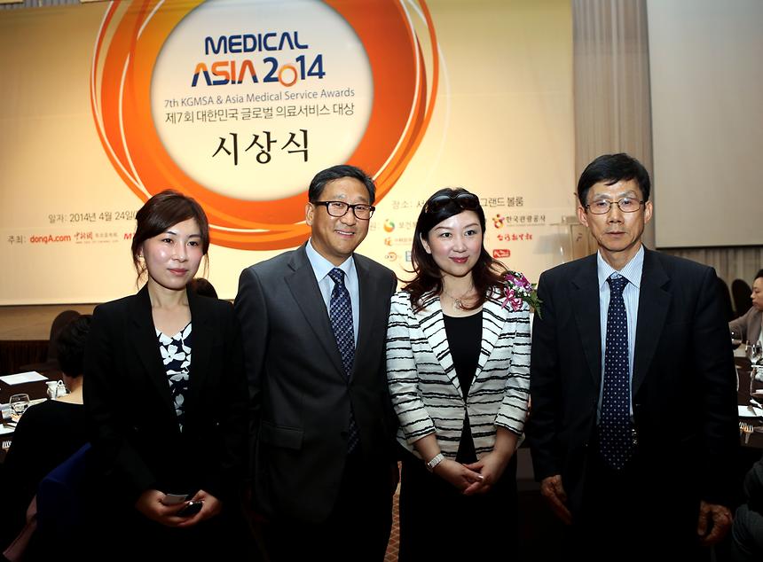 대한민국 글로벌 의료서비스 대상 - 3