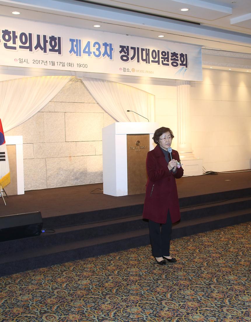 한의사 협의회 - 1