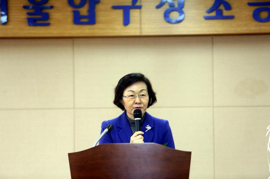 압구정 초등학교 녹색 어머니회 - 2