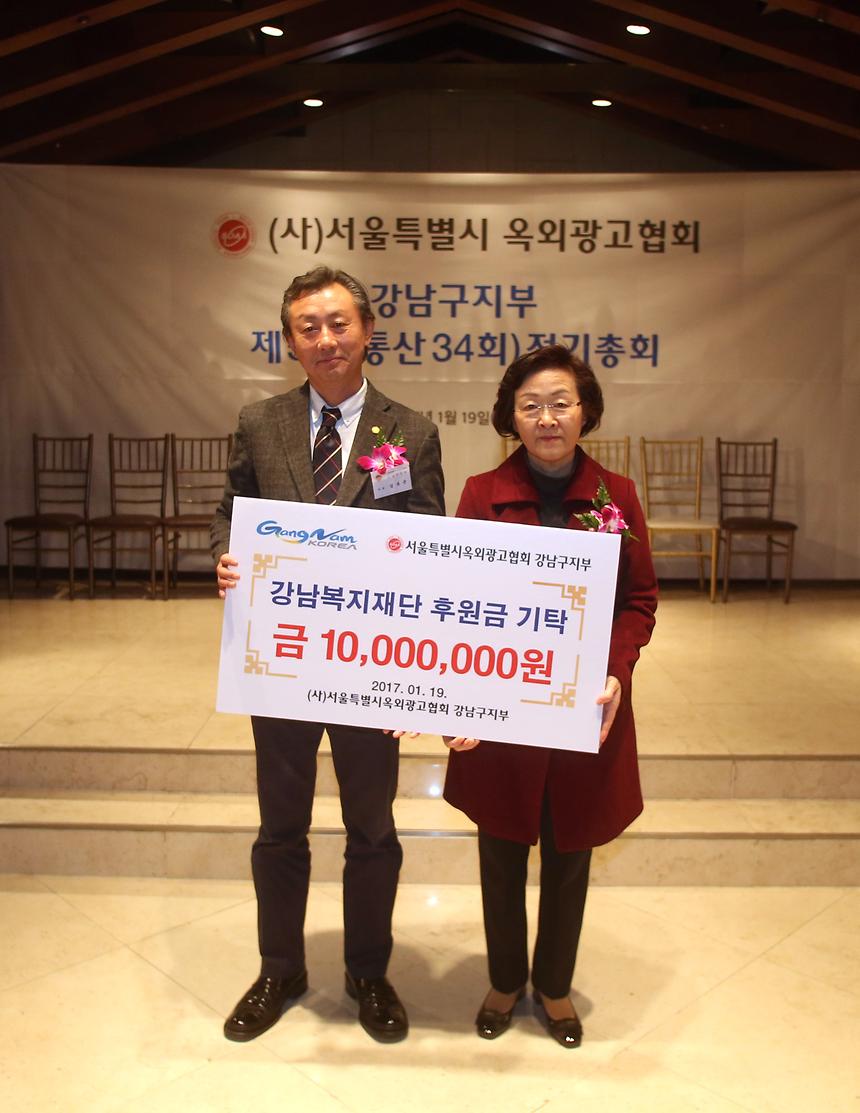 옥외광고 - 5