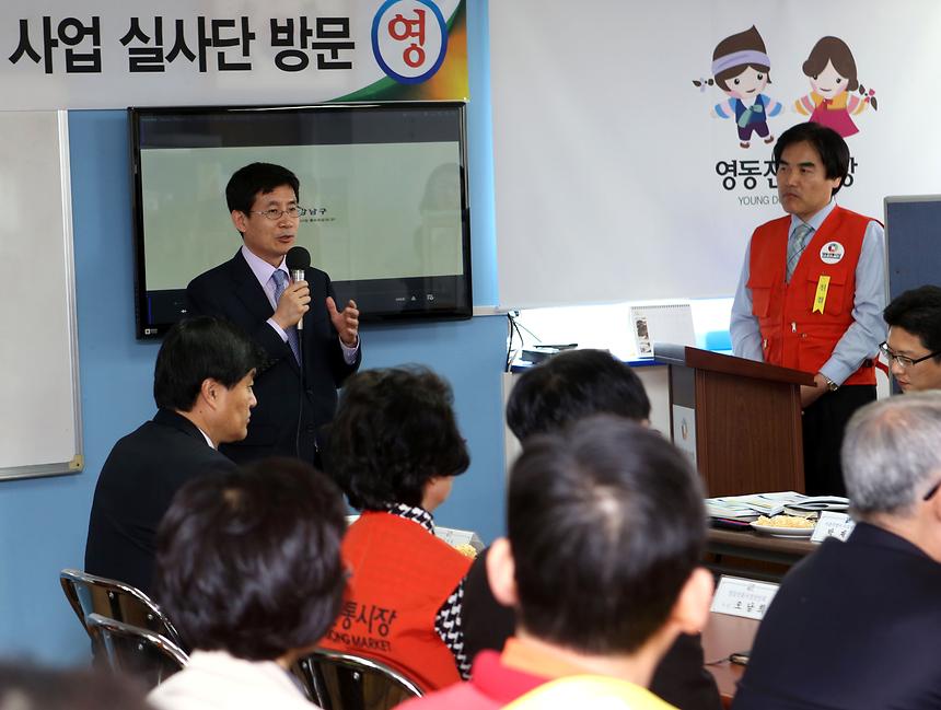 영동전통시장 시설현대화사업 - 4