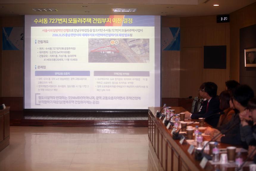 다문화지원사업표창 - 4
