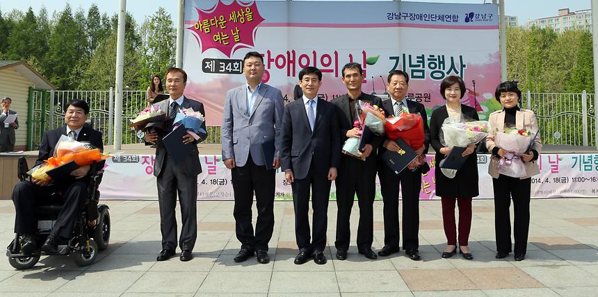 제 34회 장애인의날 행사 - 6