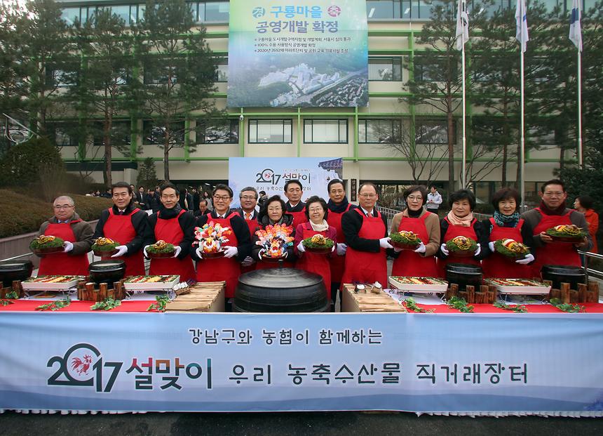 직거래장터 - 13