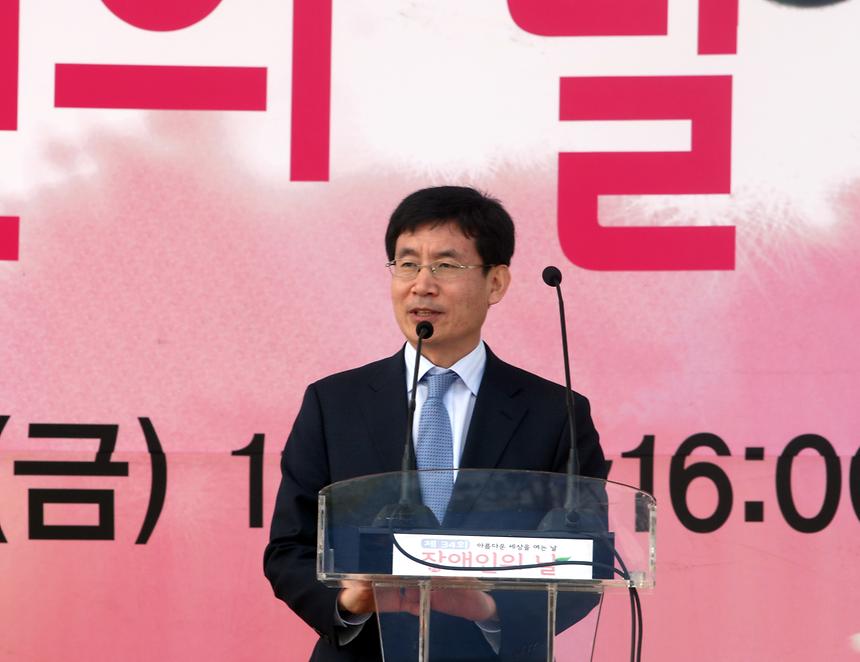제 34회 장애인의날 행사 - 2