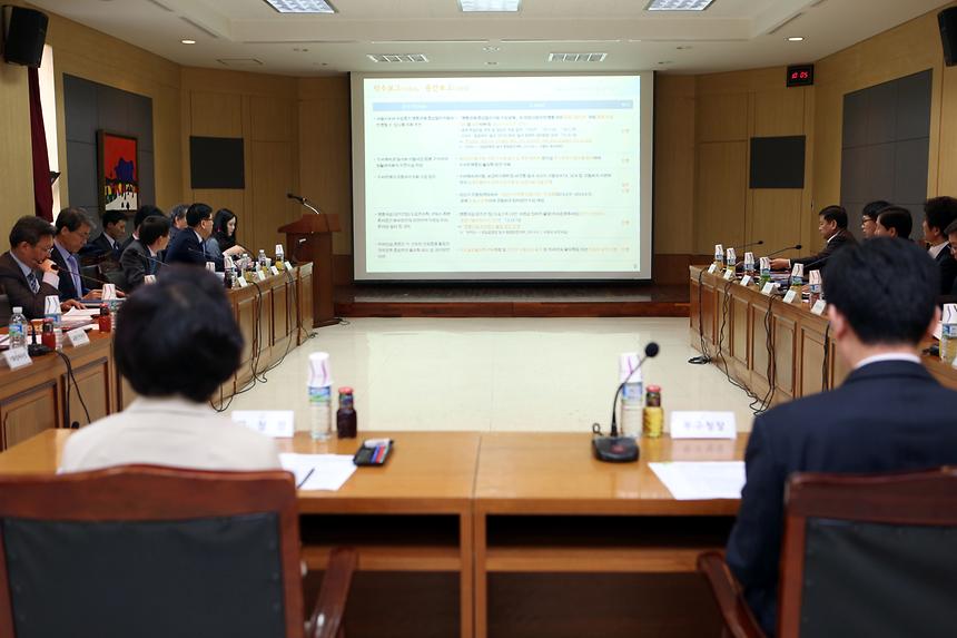 비전 2030 글로벌 강남 종합발전계획 - 1