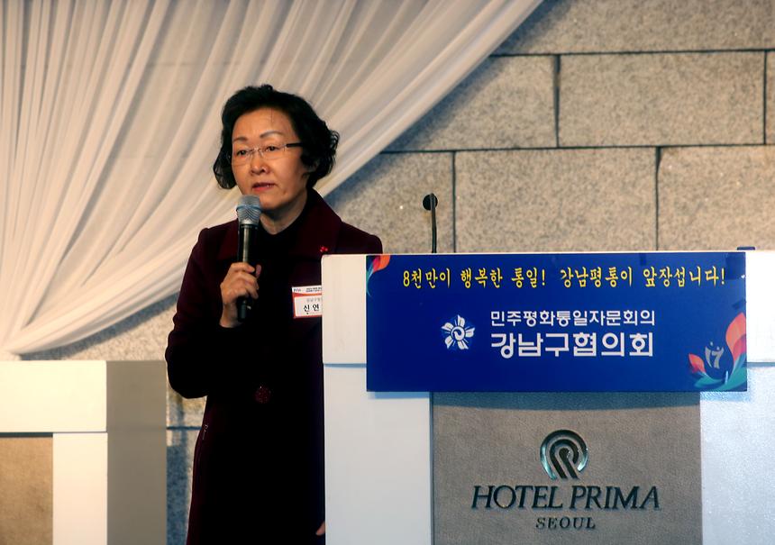 민주 평화통일 2017신년인사회 - 2