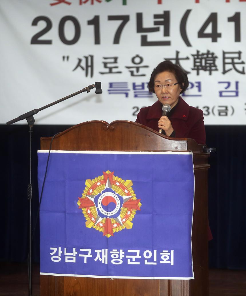 재향군인회 - 2