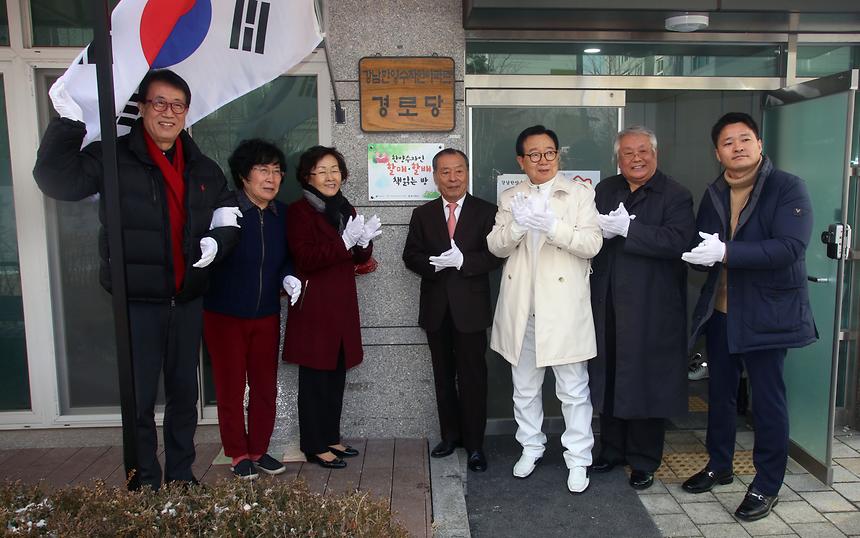 할매할배 책 읽는 방 - 2
