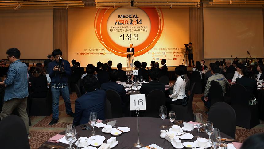 대한민국 글로벌 의료서비스 대상 - 1