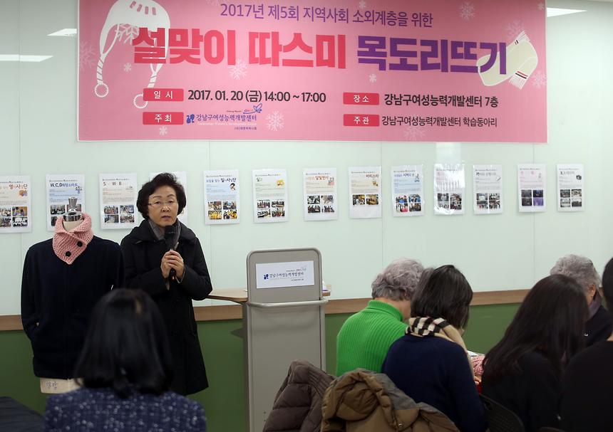 따스미 목도리 뜨기 - 1
