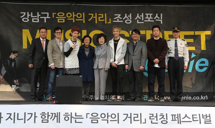 강남구 음악의 거리 행사 - 4