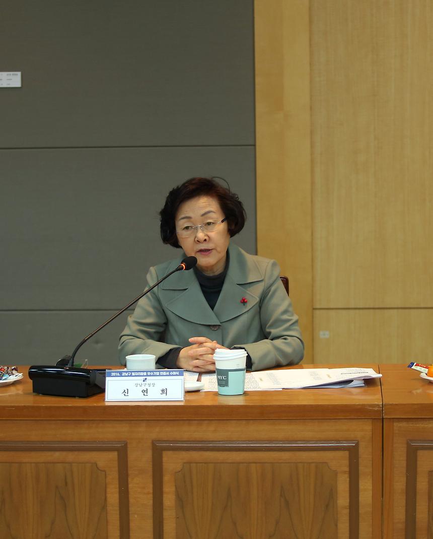 일자리창출 우수기업 인증서 수여식 - 6