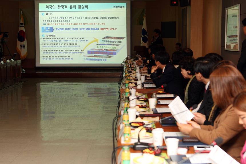 강남구 유망기업 ceo 간담회 - 1
