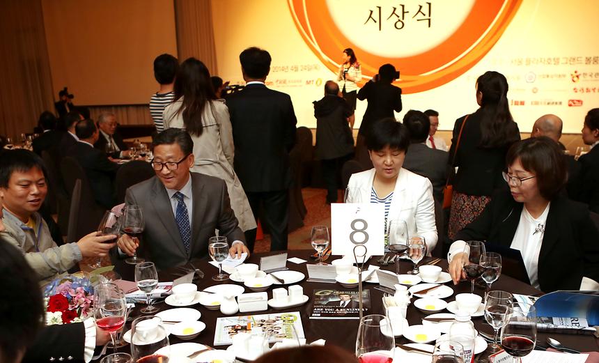 대한민국 글로벌 의료서비스 대상 - 4