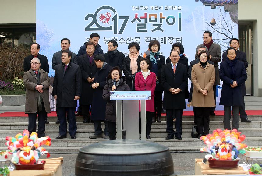 직거래장터 - 9
