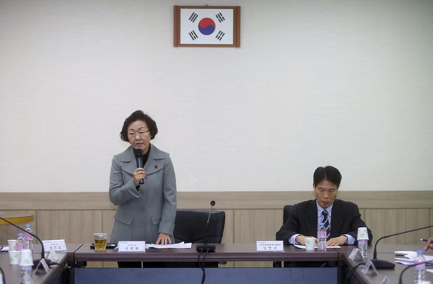 통장협의회 - 3