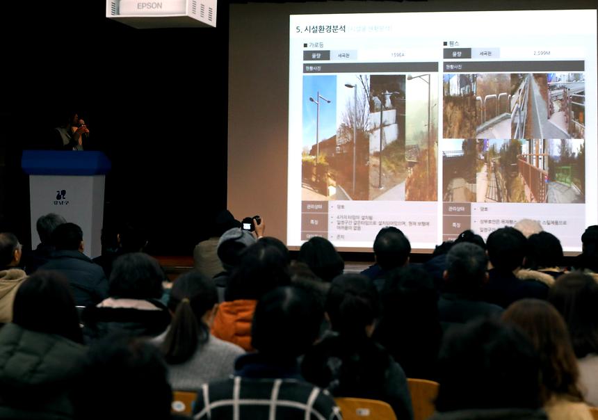 세곡천 주민설명회 개최 - 6