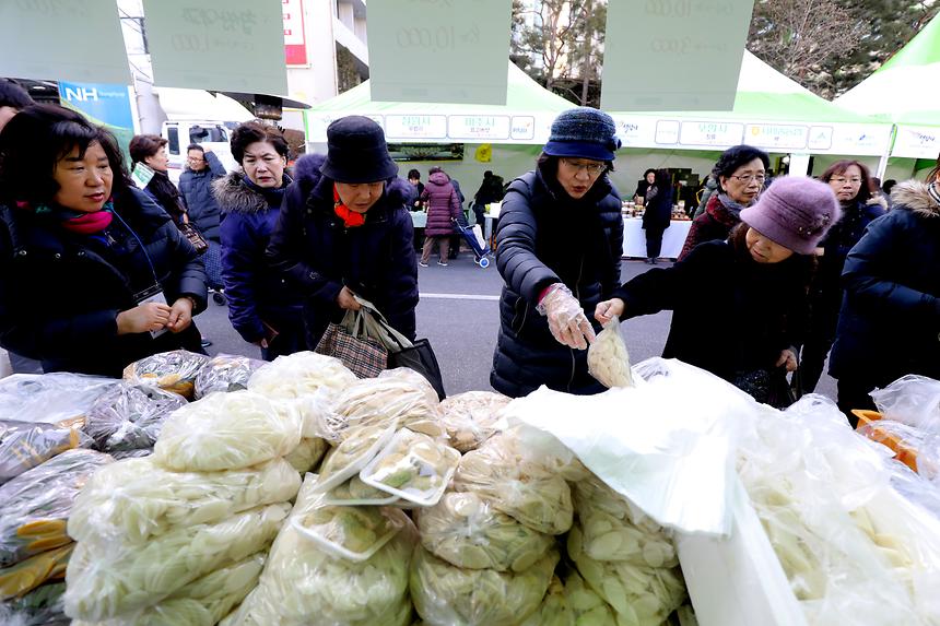 직거래장터 - 15
