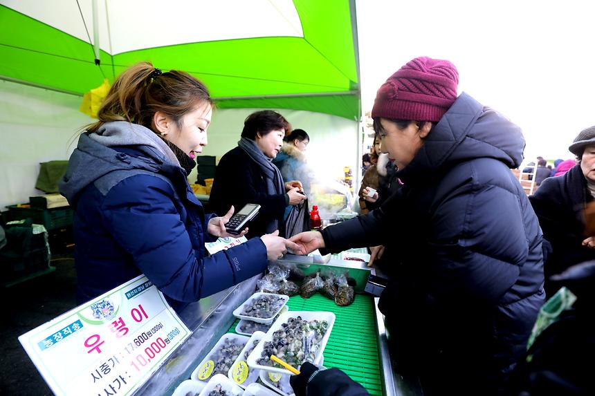 직거래장터 - 12