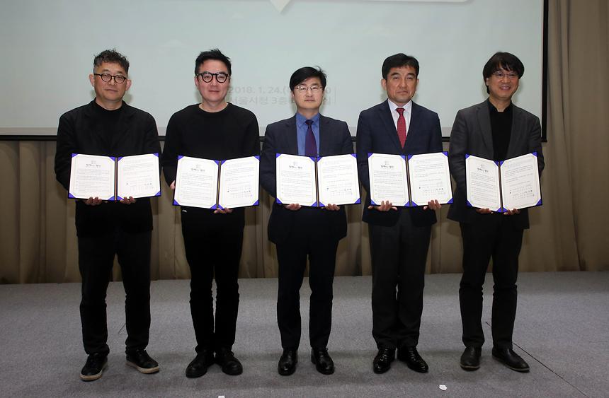 찾아가는 동주민센터 강남구 협약식 - 4