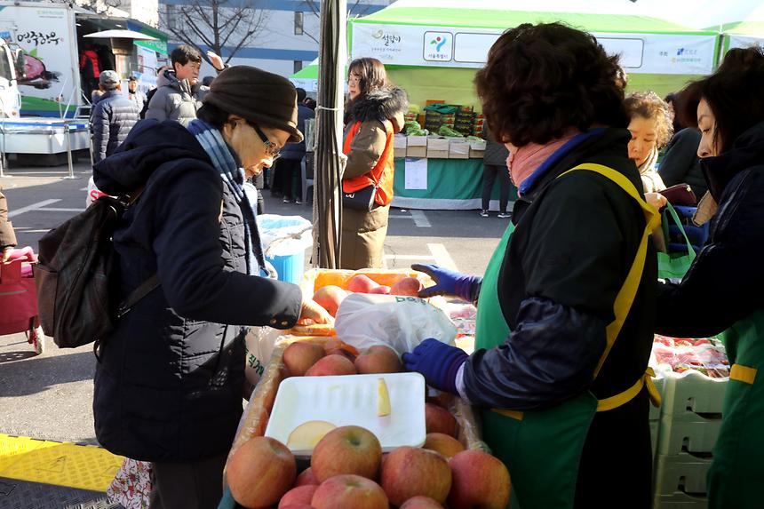 직거래장터 - 20