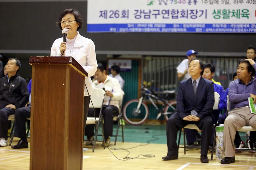 연합회장배 종합 - 4