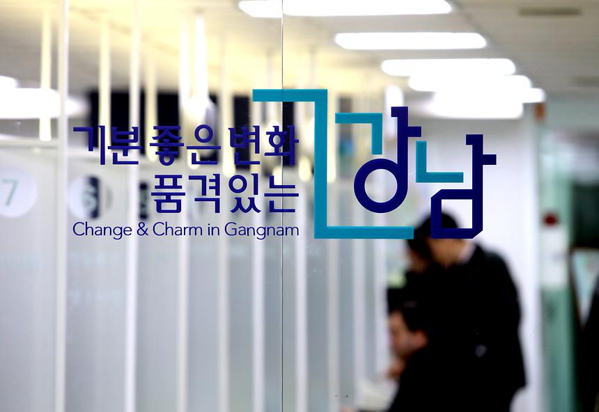 청담동 주민센터 - 9