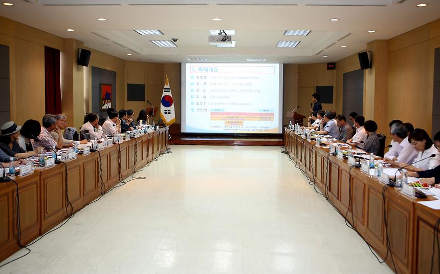 강남페스티벌 준비보고회 - 4