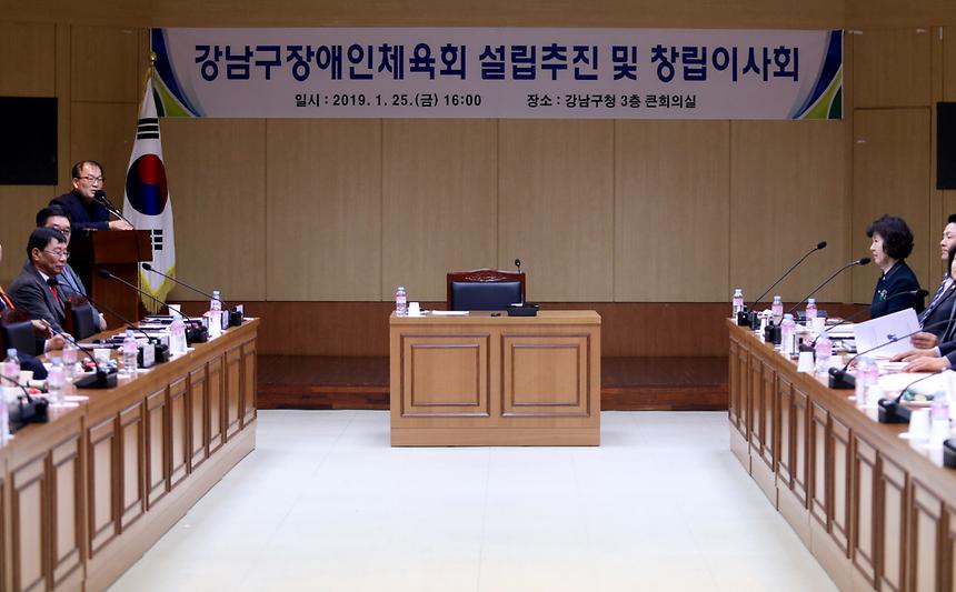 장애인체육회 - 3