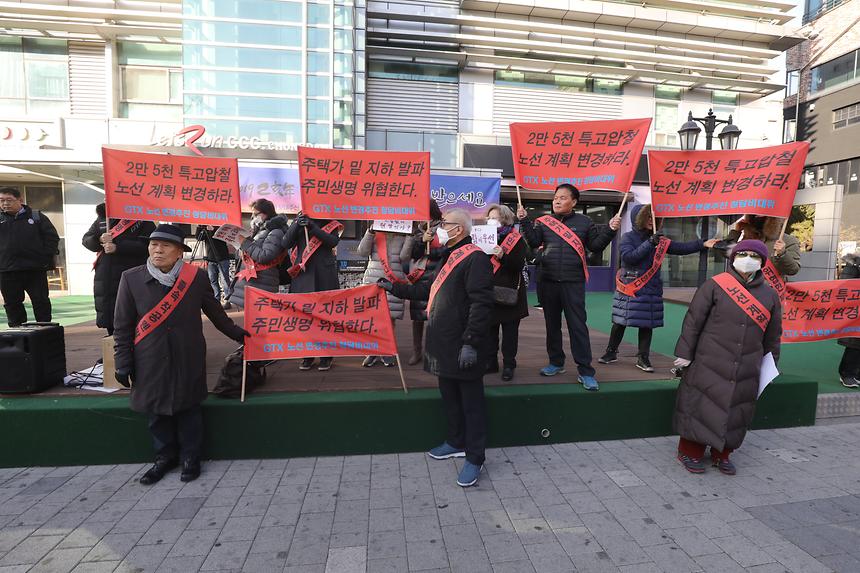 gtx 주민 간담회 - 2