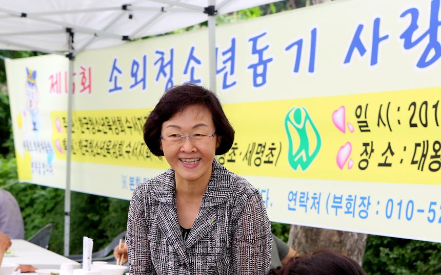 제15회 소외청소년돕기 사랑의 모금행사 - 4