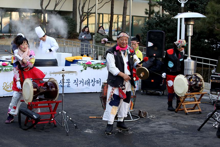 직거래장터 - 31