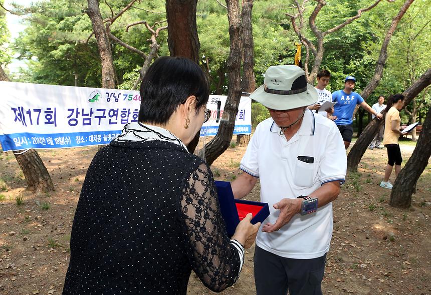 제17회 강남구청 연합회장배 게이트볼 - 3
