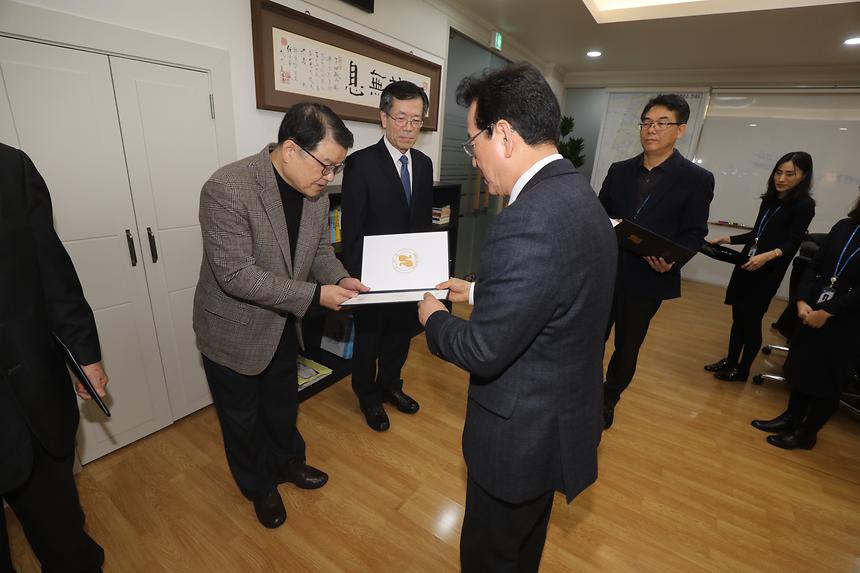 업무평가위원회 위촉식 - 5