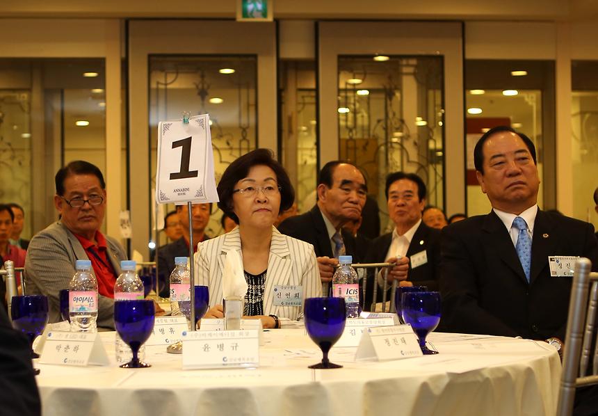 강남 행복 포럼 - 5