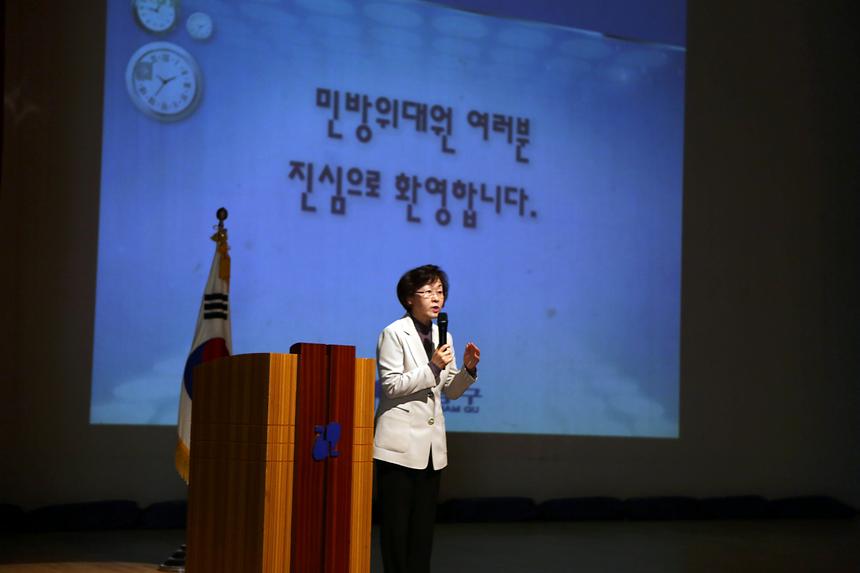 민방위 훈련 - 2