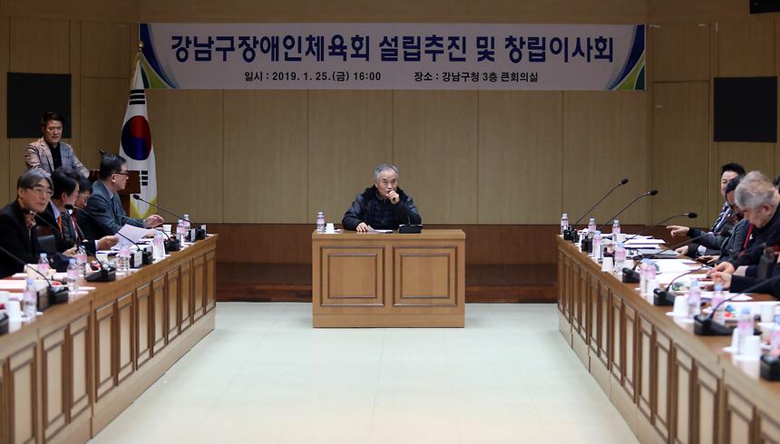 장애인체육회 - 12