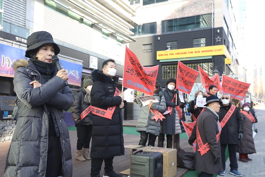 gtx 주민 간담회 - 1