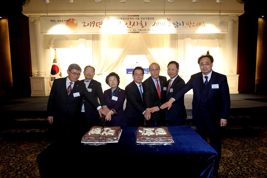 만주평통 신년인사회 - 3