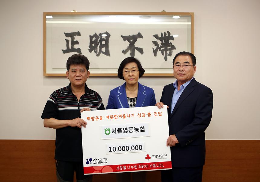 난치어린이 수술비 지원 - 2