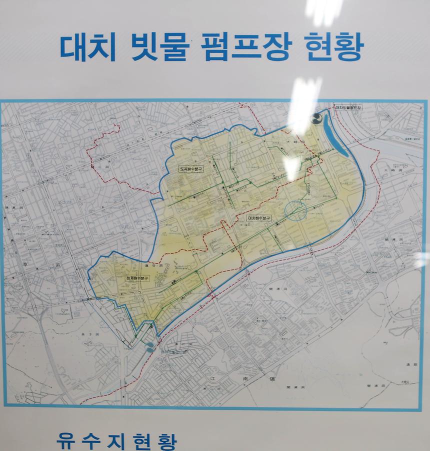 명예관리자 설명회 및 수방담당 교육 - 6