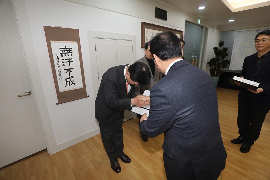 업무평가위원회 위촉식 - 3