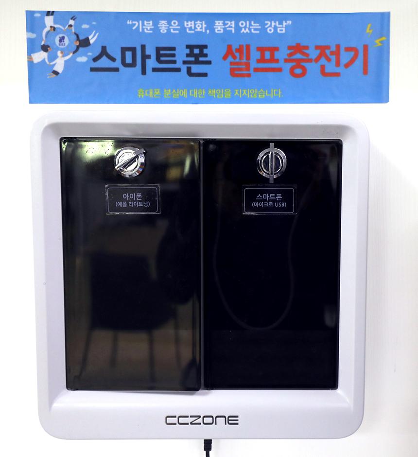 청담동 주민센터 - 11