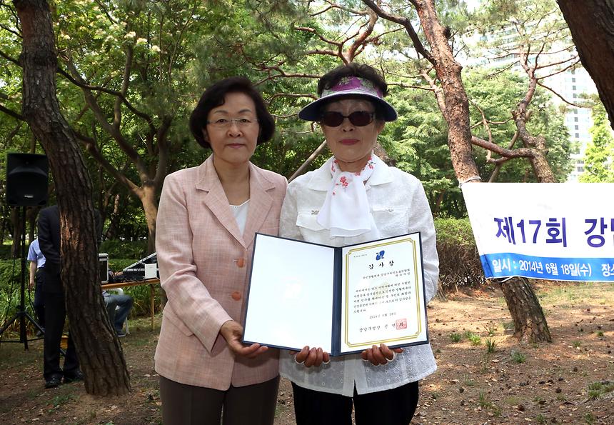 제17회 강남구청 연합회장배 게이트볼 - 2