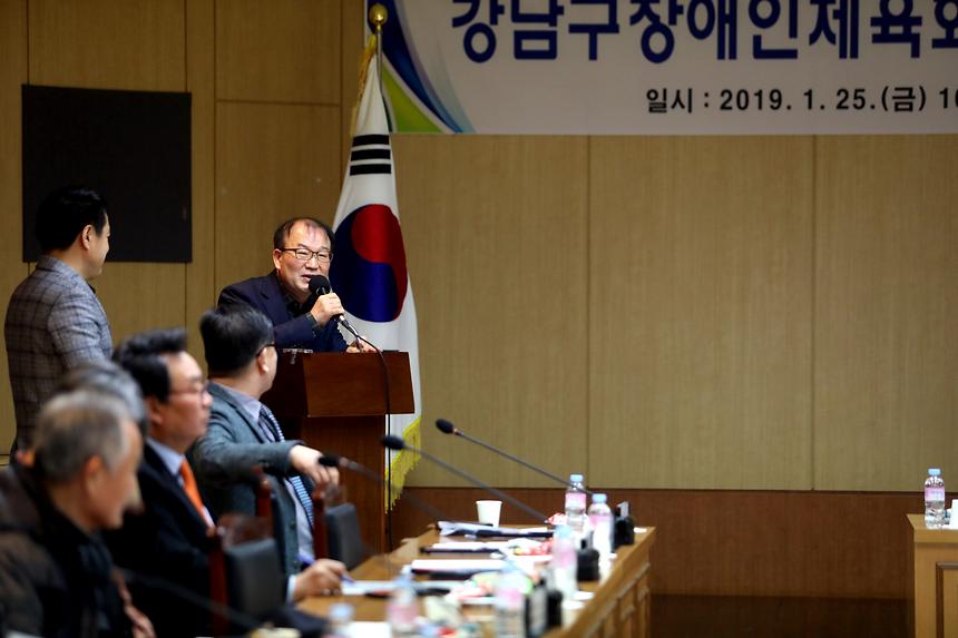 장애인체육회 - 1